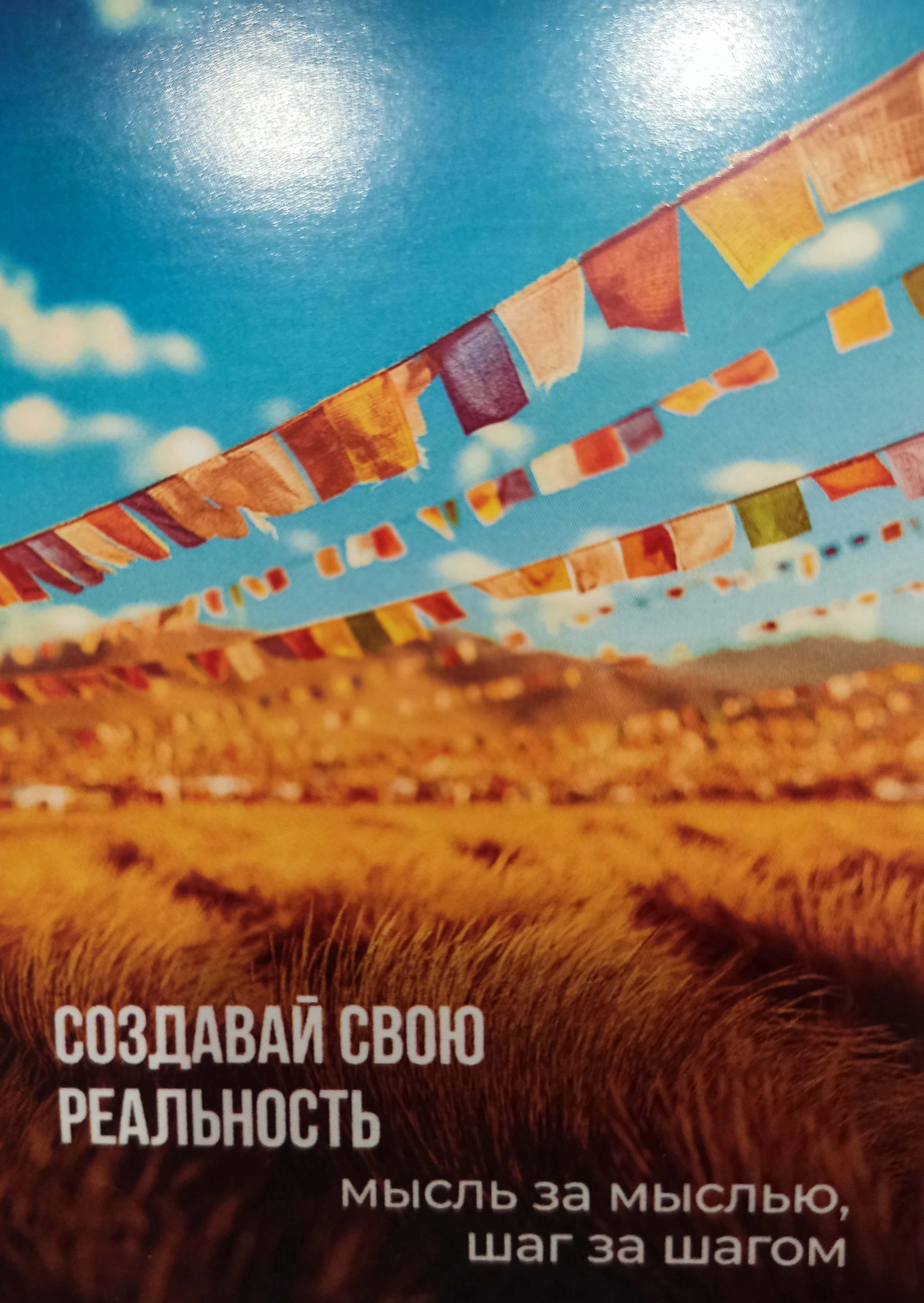 Никогда, никогда, никогда, никогда не сдавайтесь! - изображение