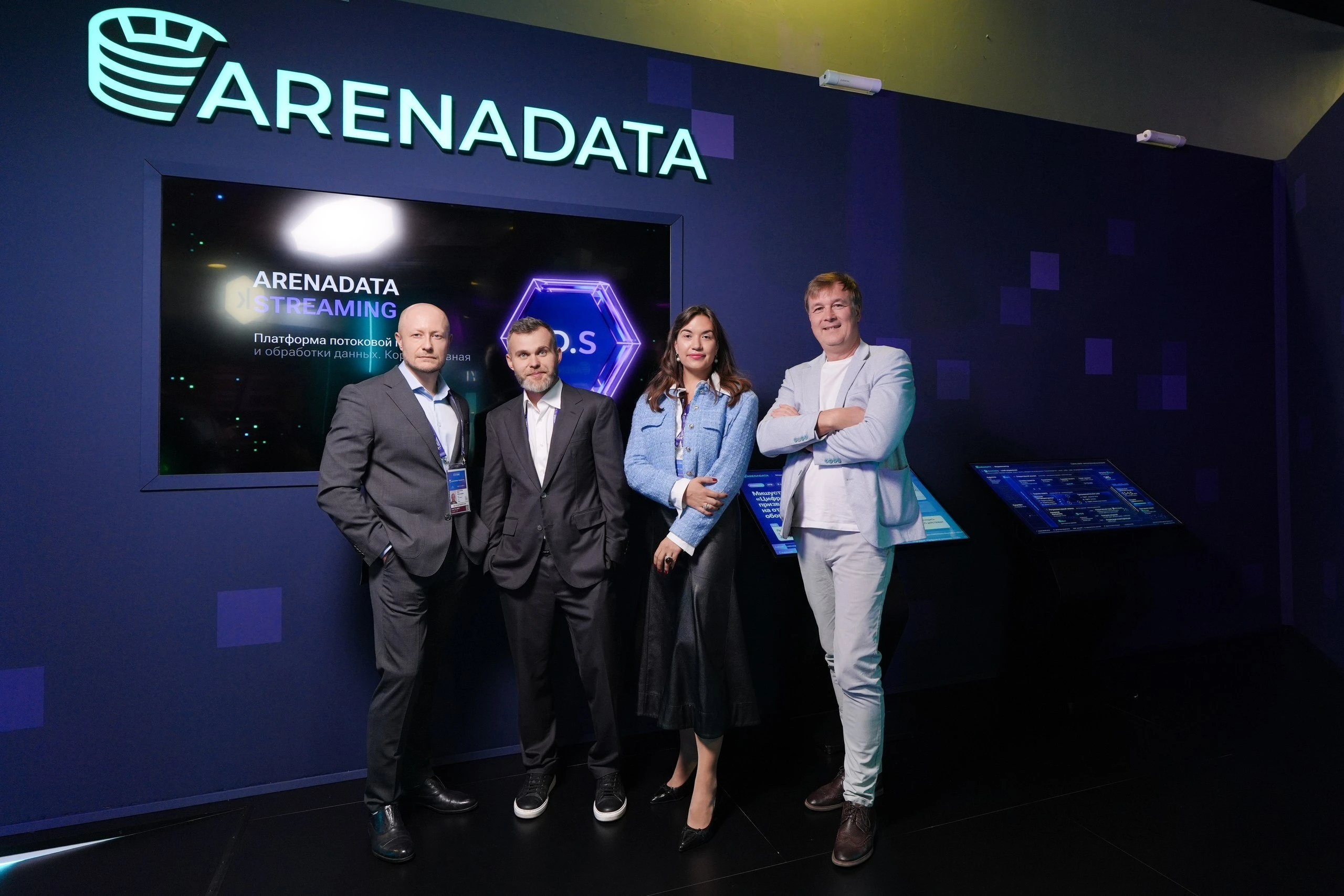 🌐 На форуме «Цифровые решения » Arenadata показала, как развивает платформу с учётом новых требований - изображение