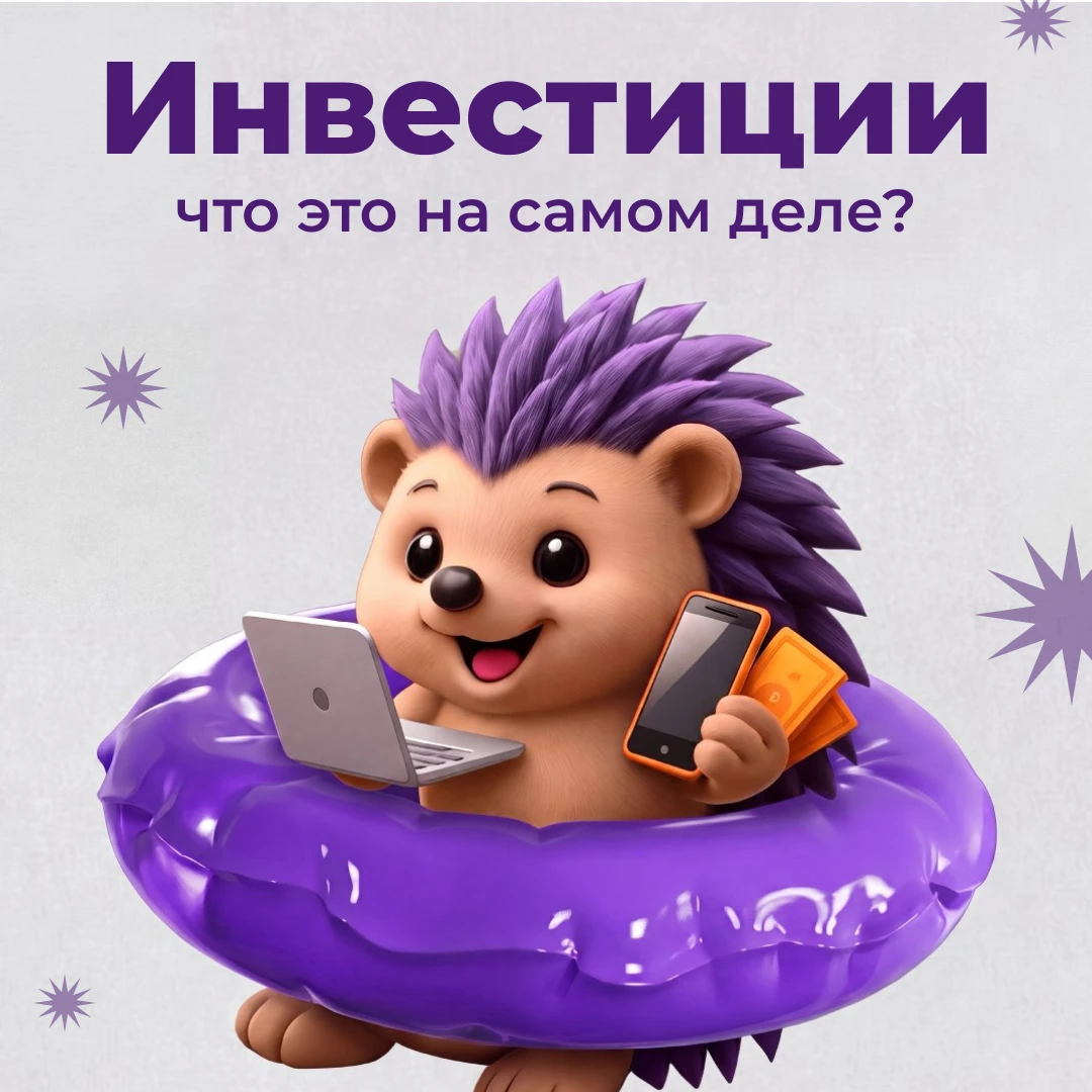 Вы наверняка слышали это слово сотни раз. Но что оно реально значит? Понимание этого термина меняет отношение к - изображение