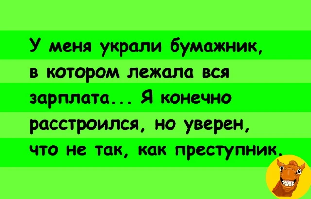 #анекдот #шутка_юмора #смех #юмор #ржака #шутка - изображение