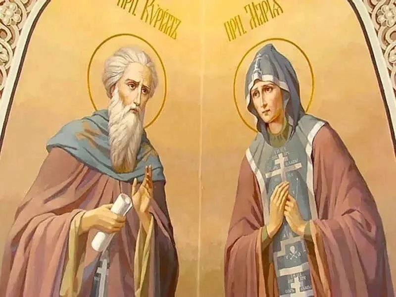🕊Дорогие наши отцы, братья и сёстры, от всей души поздравляем вас с Праздником в честь прпп. схимонаха Кирилла - изображение