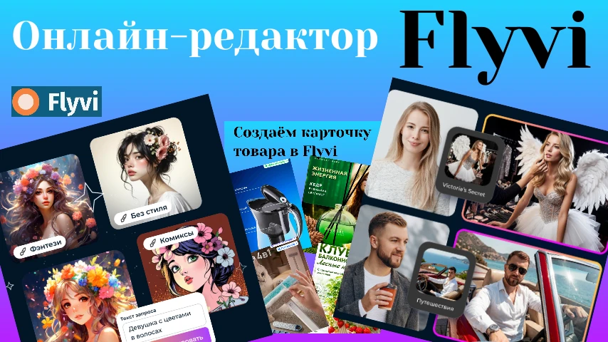 Привет! 👋 Знаешь, в чём главная проблема начинающих блогеров, селлеров и фрилансеров? Они тратят кучу времени - изображение