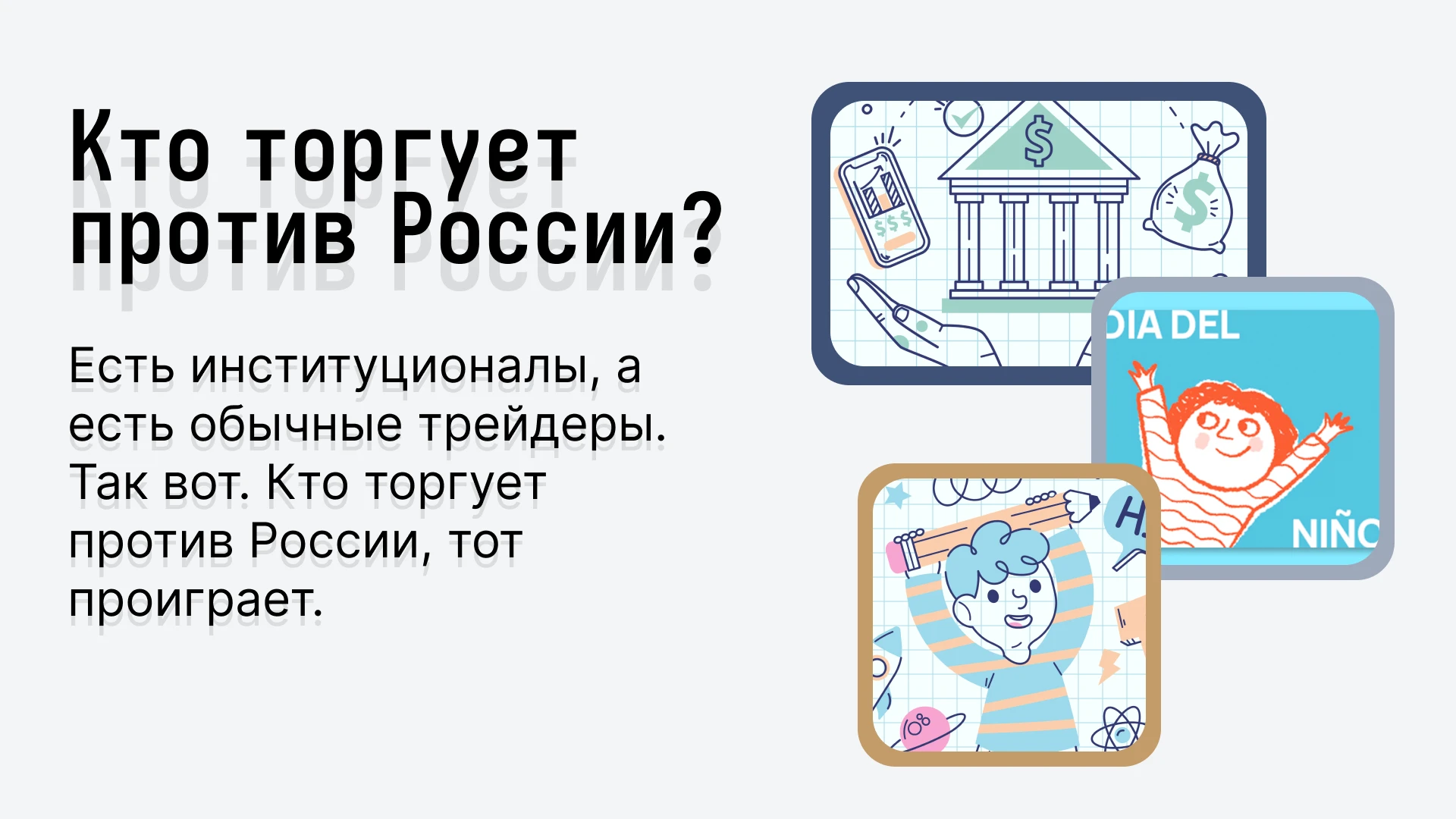 4:19: СОЮЗНИКИ КИЕВА СЧИТАЮТ, ЧТО КОНФЛИКТ НЕ ПРЕКРАТИТСЯ И В 2027 ГОДУ ПОСЛЕ ВИЗИТА КУШНЕРА И УИТКОФФА В МОСКВУ - изображение