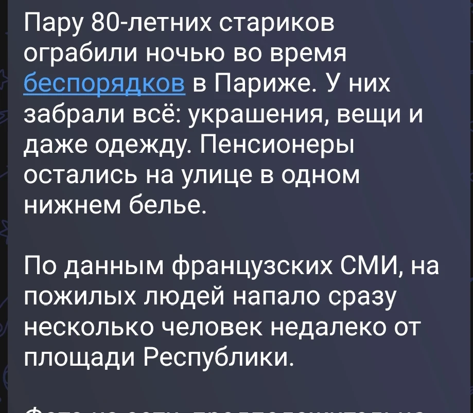 Изображение из поста - изображение