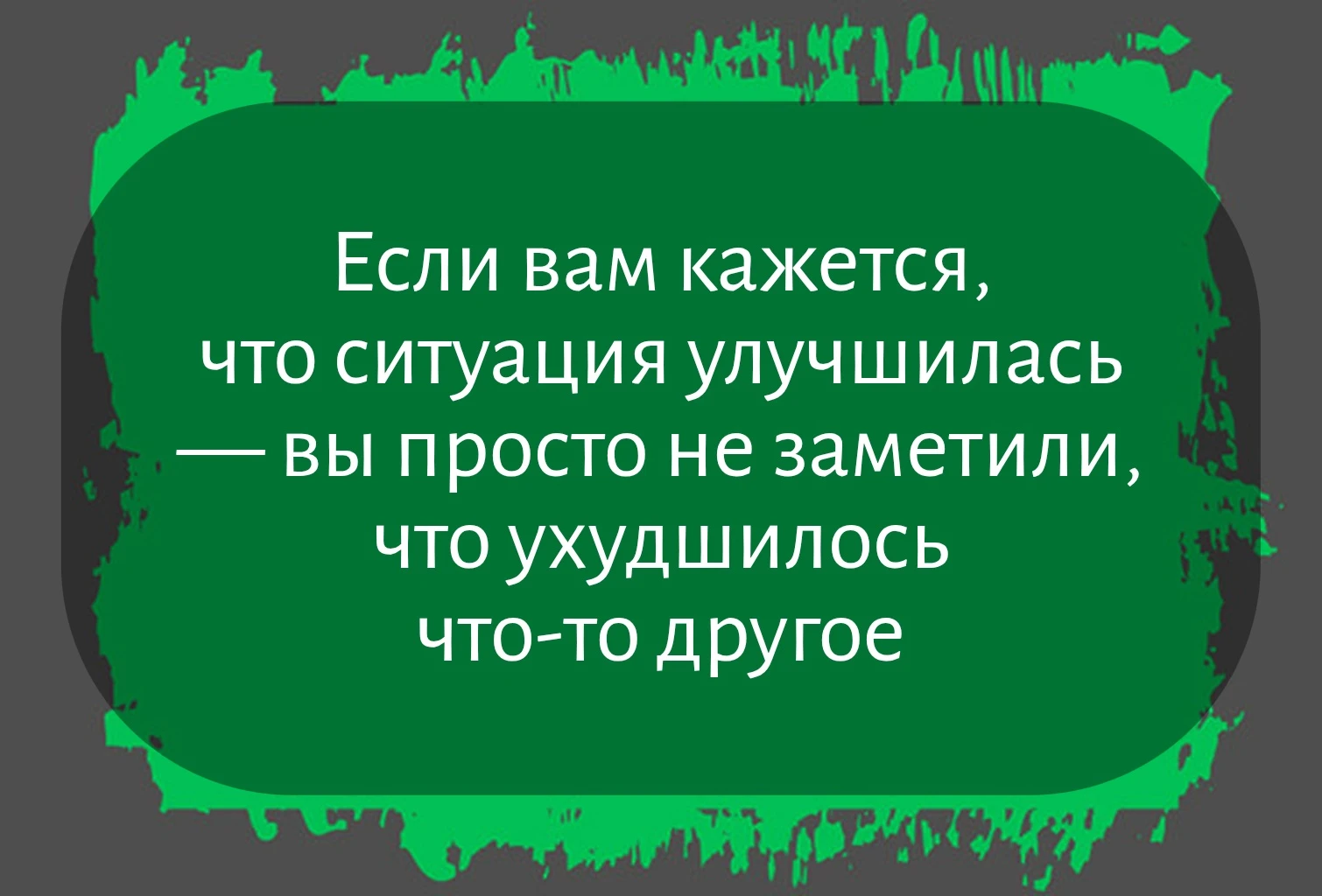 Изображение из поста - изображение