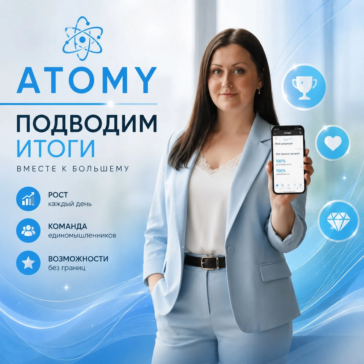Шесть дней мы говорили об обещаниях, на которые чаще всего попадаются новички в сетевом. ⬇️....Миллионы в первые - изображение