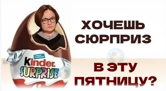 #финбазарюмор - изображение