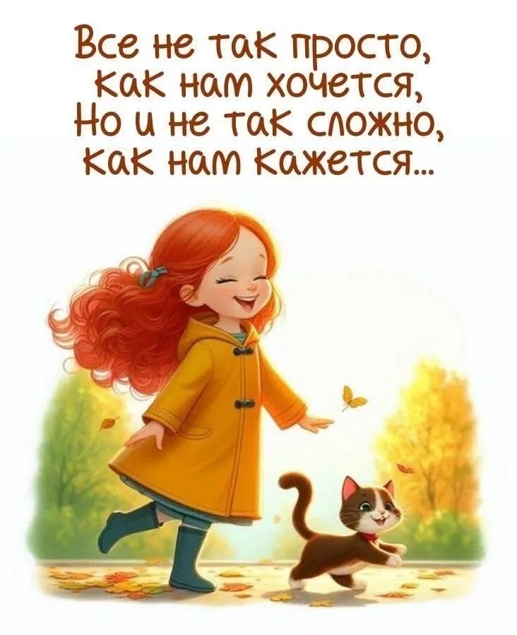 #мысливслух #труд #работа #аналитика - изображение