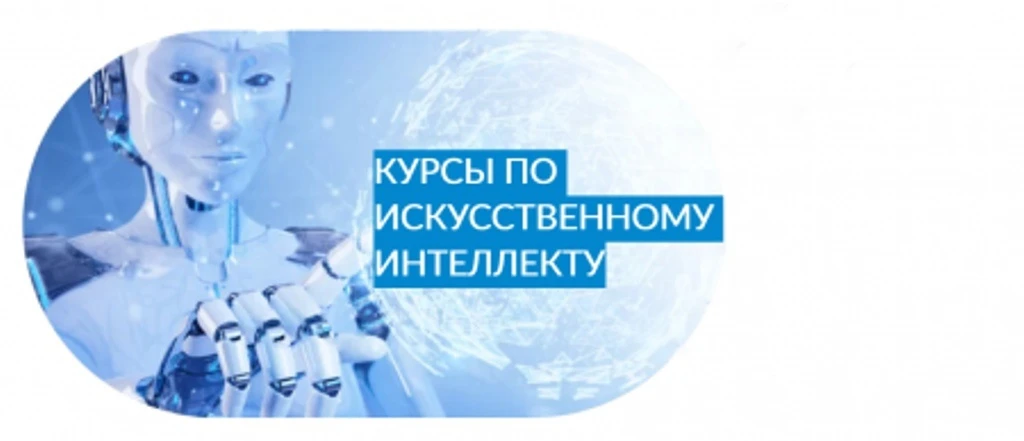 Устали тратить день на презентацию, 3 часа — на отчёт, 2 часа — на письма? от «НейроСферы» и МГРИ поможет - изображение
