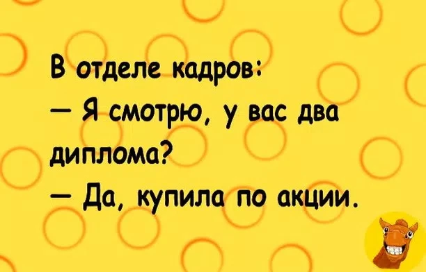 #анекдот #шутка_юмора #смех #ржака #юмор #шутка - изображение