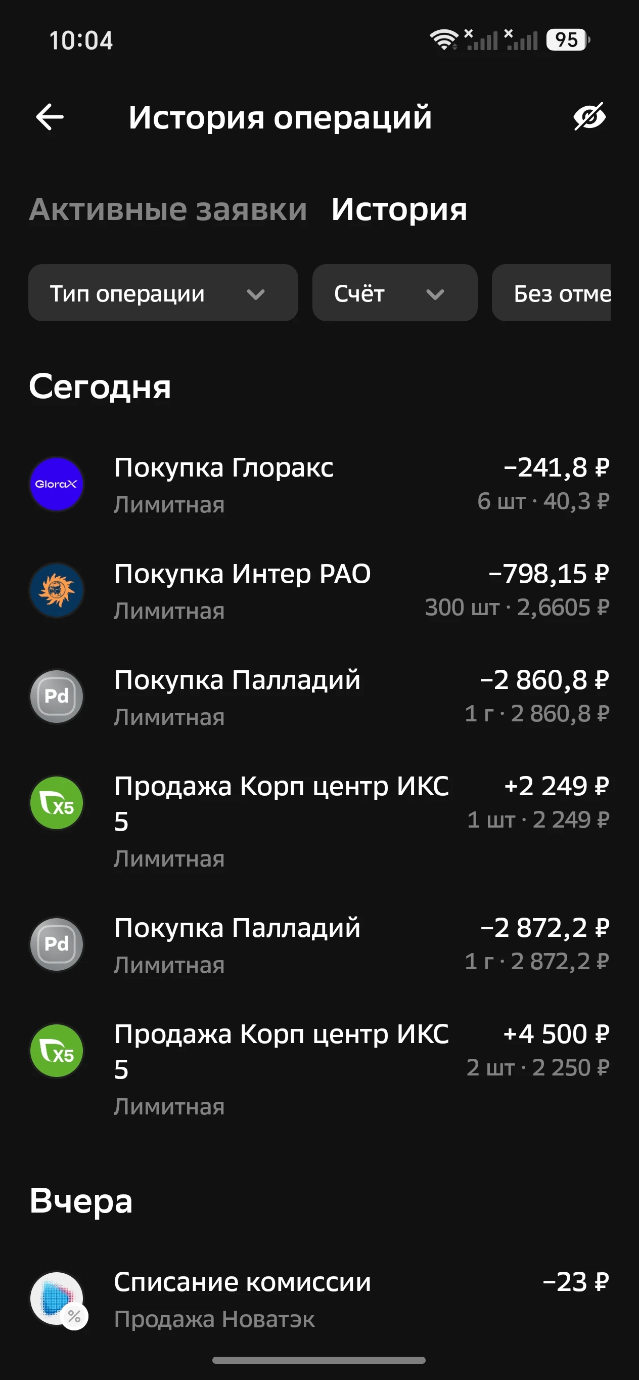 Изображение из поста - изображение