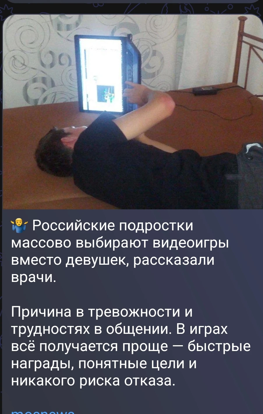 Изображение из поста - изображение