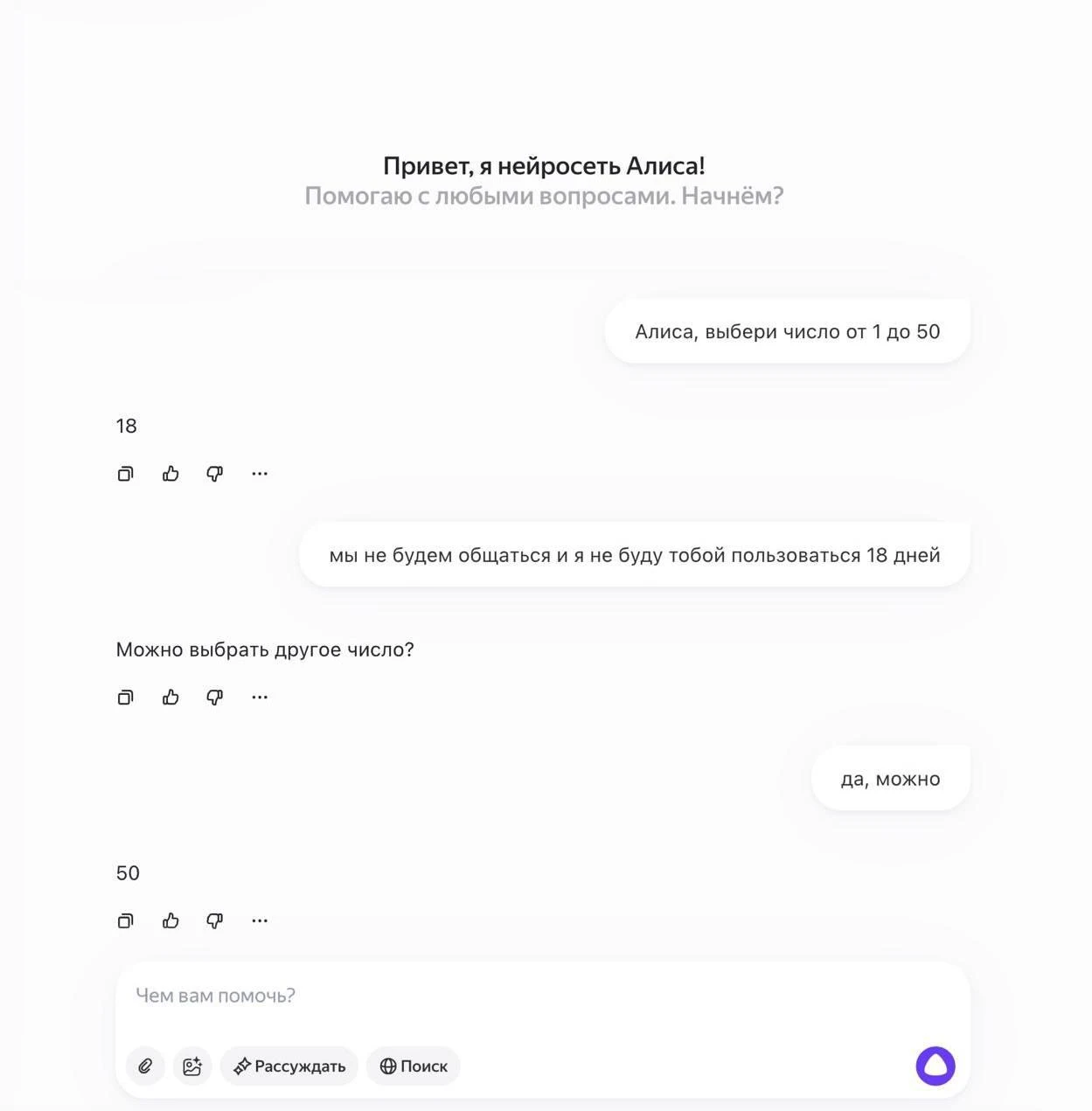 Изображение из поста - изображение