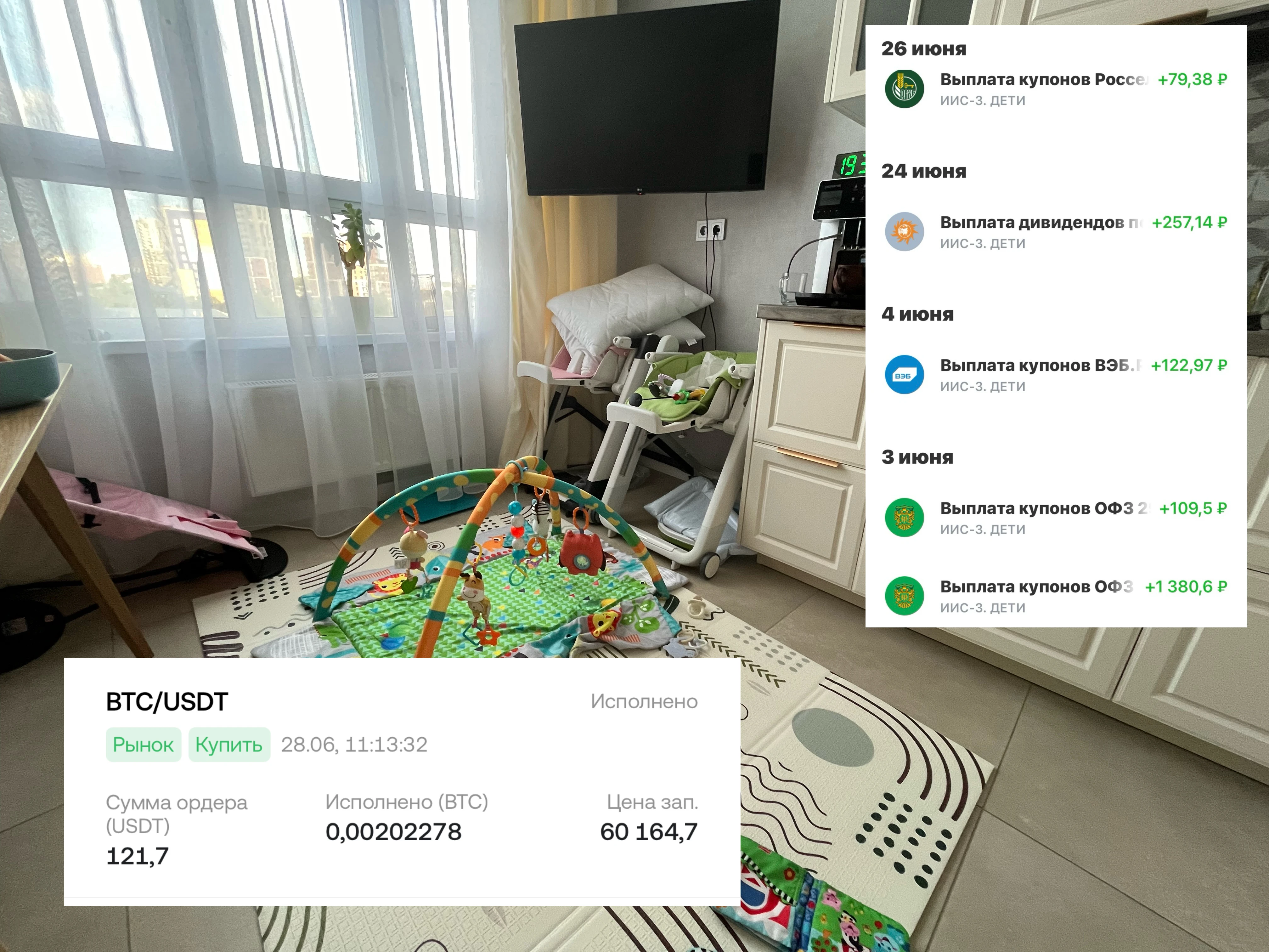 Вчера исполнилось 5 месяцев моим дочкам и напоминаю, что я каждый месяц инвестирую по 10 000 рублей, тем самым - изображение