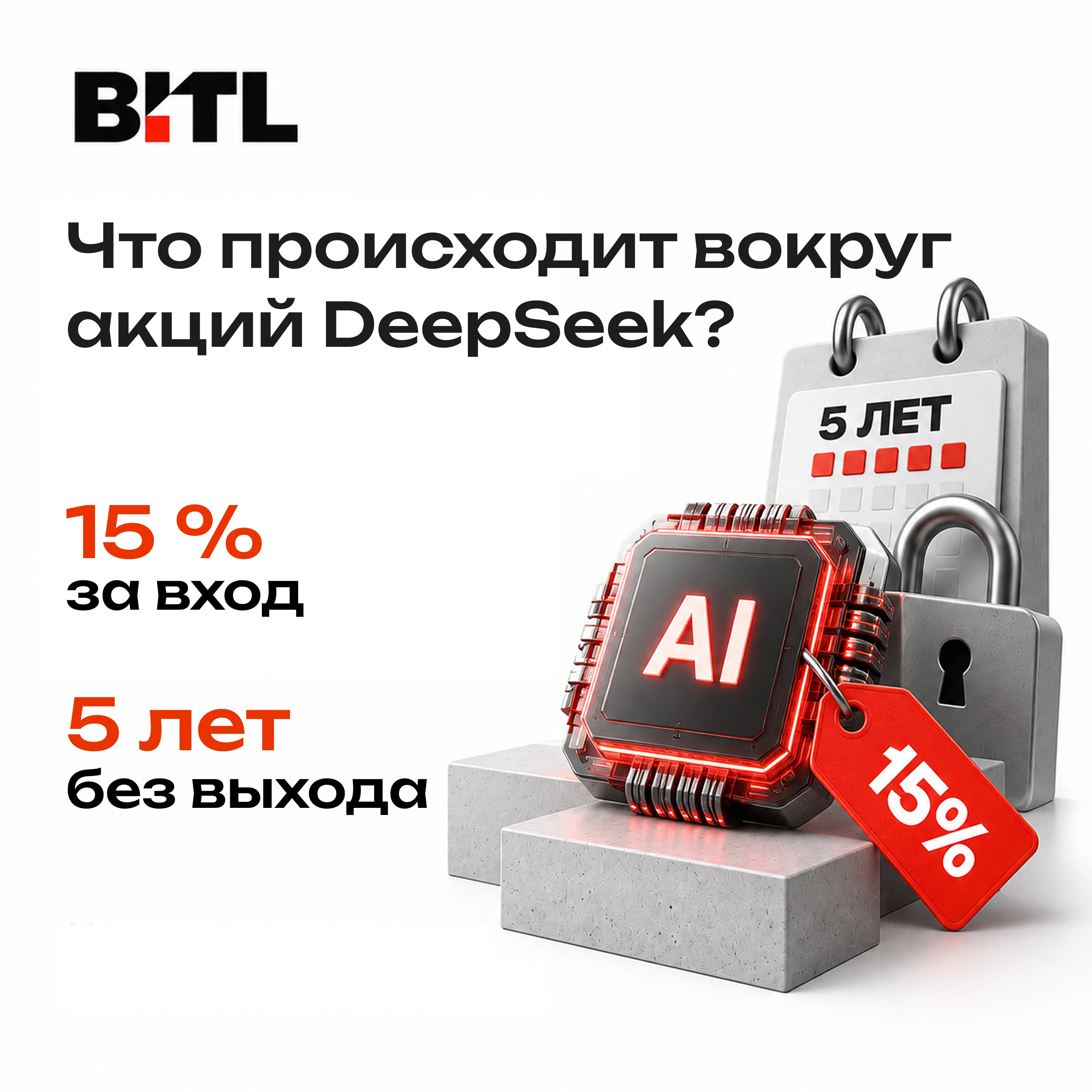 DeepSeek стала одной из самых обсуждаемых компаний на рынке искусственного интеллекта. Ее большие языковые - изображение