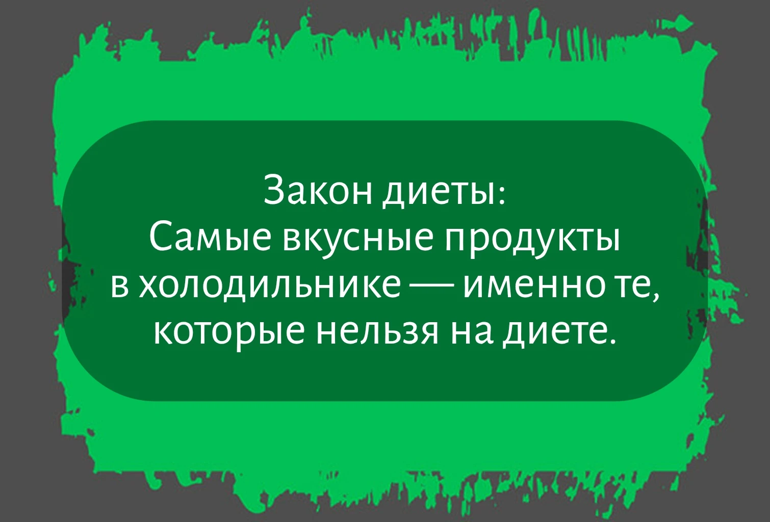 Изображение из поста - изображение