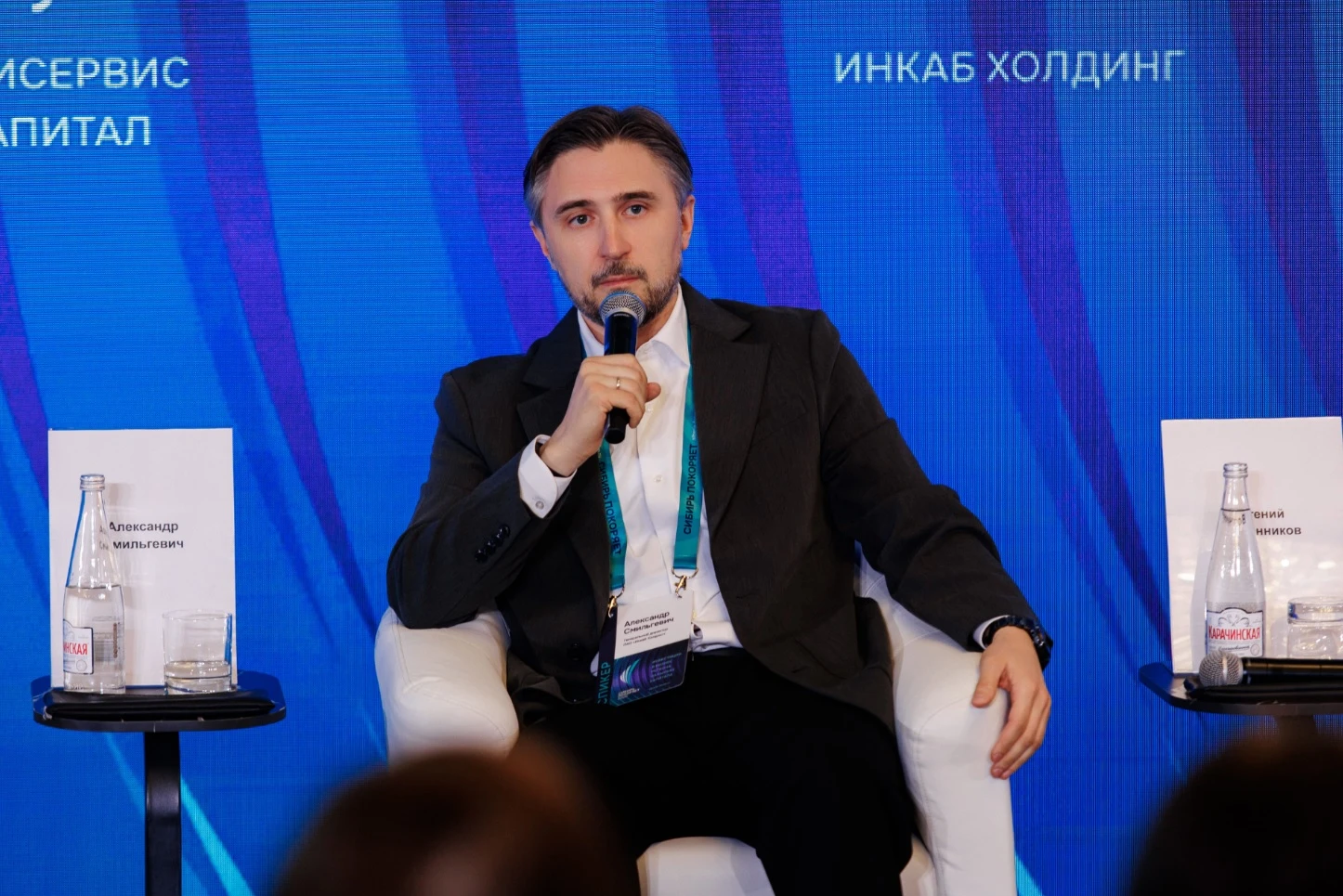 Генеральный директор и основатель ПАО «Инкаб Холдинг» Александр Смильгевич выступил спикером ежегодного форума - изображение