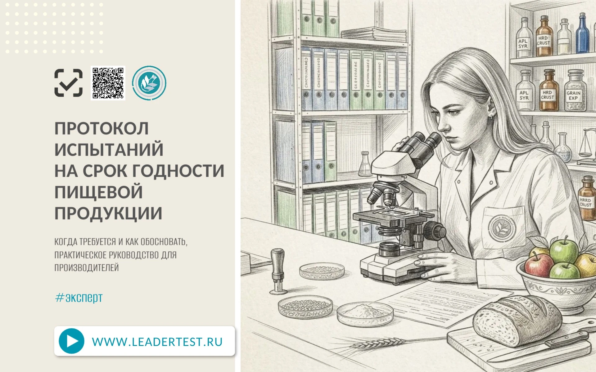 Когда требуется и как обосновать, практическое руководство для производителей ✅ Разбираем, когда производителю - изображение