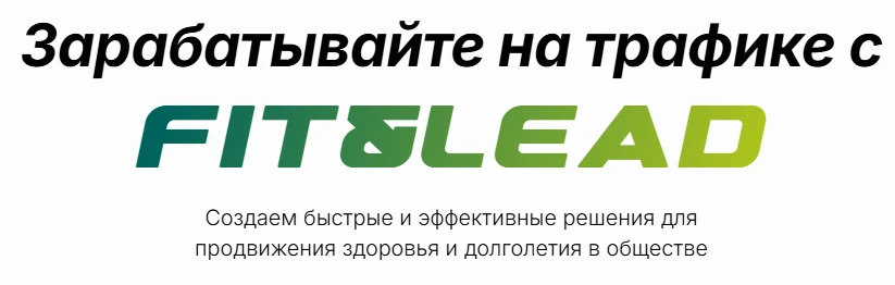 Рынок здорового образа жизни и фитнеса в России активно развивается: его объём оценивается в 172 215 378 000 - изображение