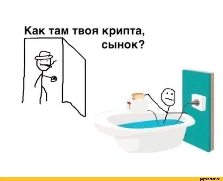 Рассказываю, какая произошла ситуация. Человек решил перевести криптовалюту, но у него отказались принимать - изображение