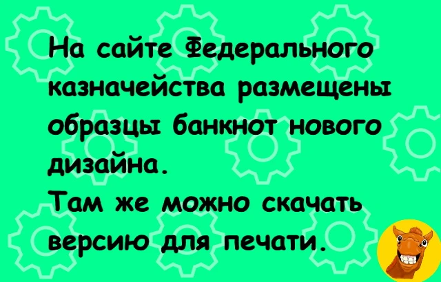 #анекдот #шутка_юмора #смех #ржака #юмор #шутка - изображение