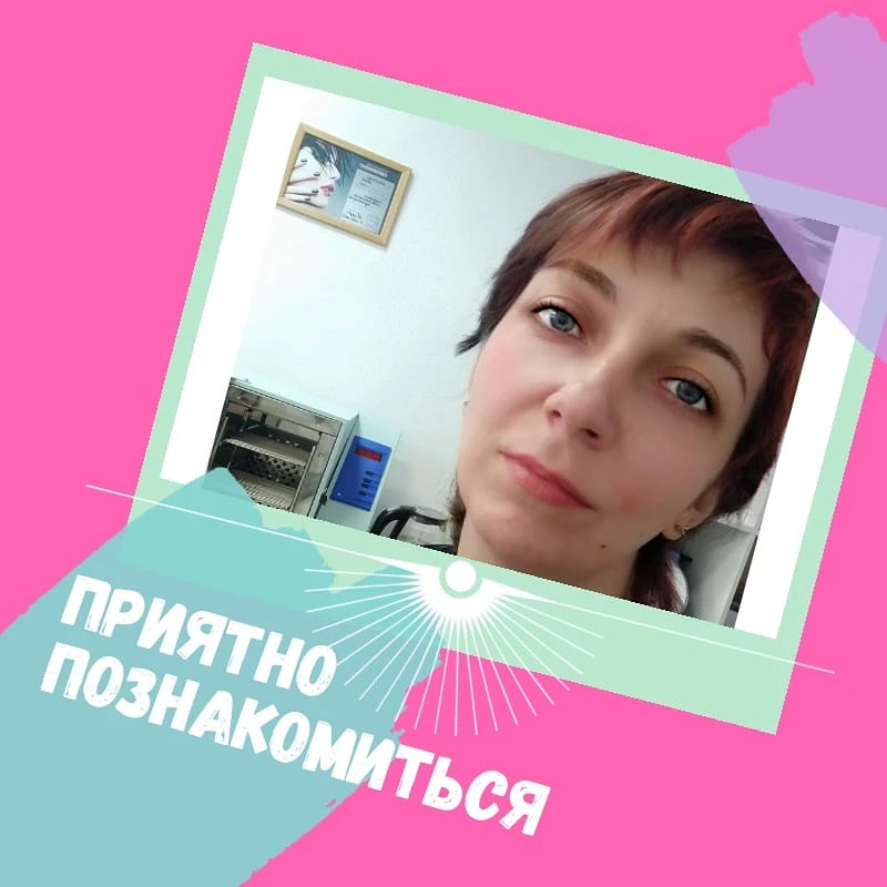 Я Яна Шлепко, квалифицированный инвестор с высшим экономическим образованием и опытом работы в малом бизнесе на - изображение