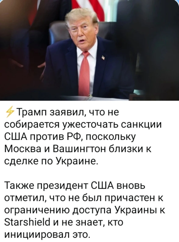 Изображение из поста - изображение