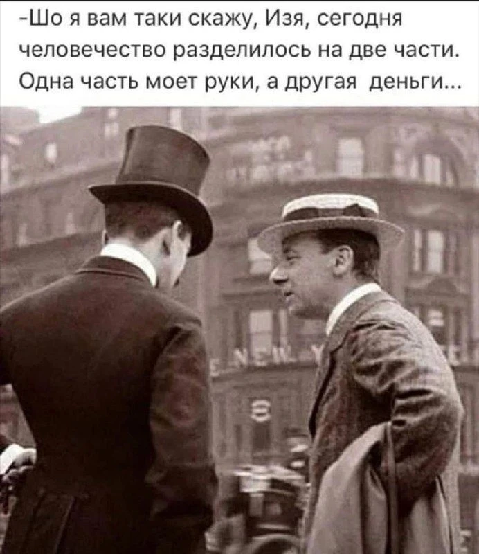 #юмор #еврейский_юмор - изображение