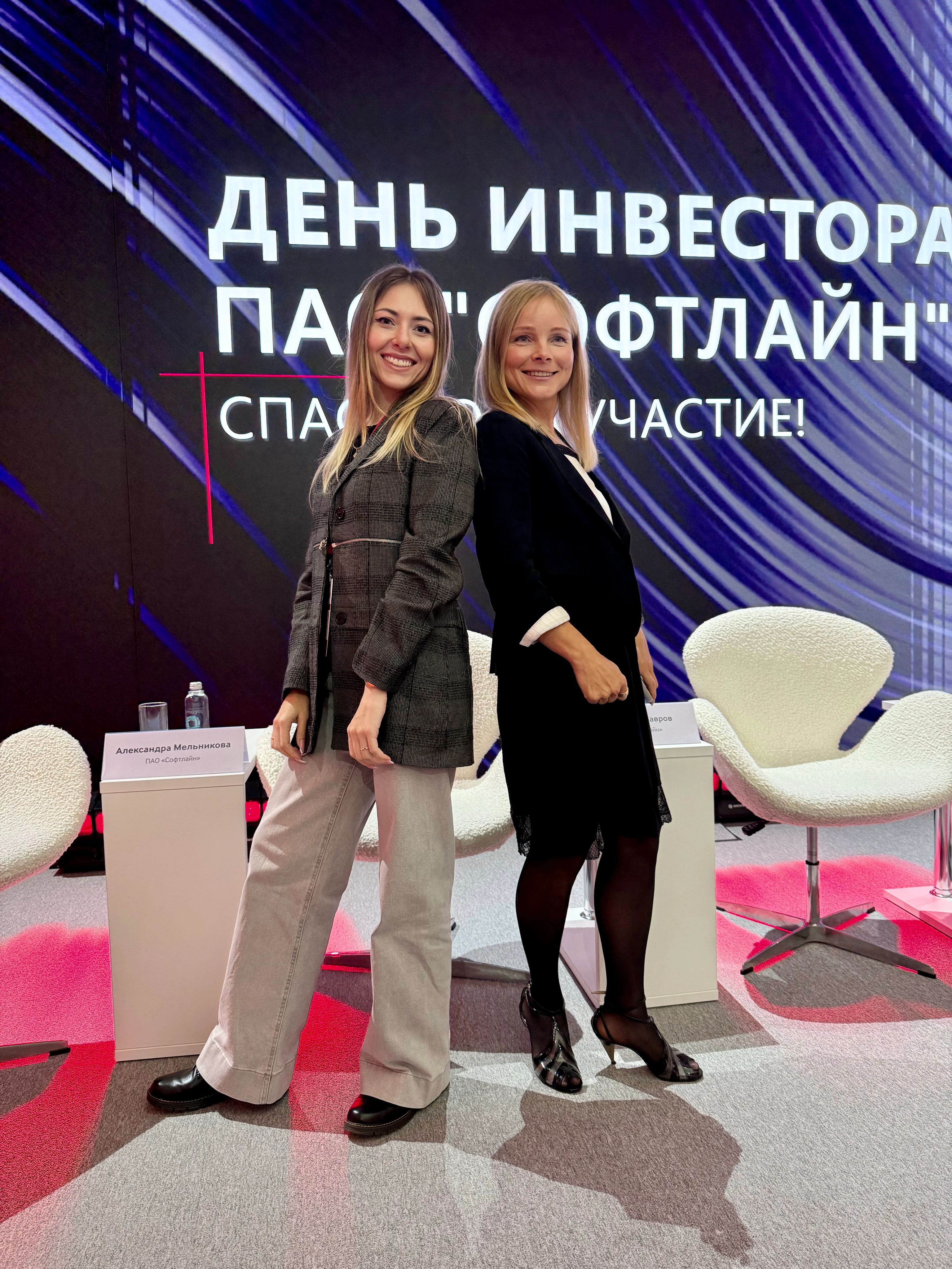 ​ #milka_эмитур - Во-первых хочется сказать спасибо T-Investments и Softline_Official за приглашение. - - изображение
