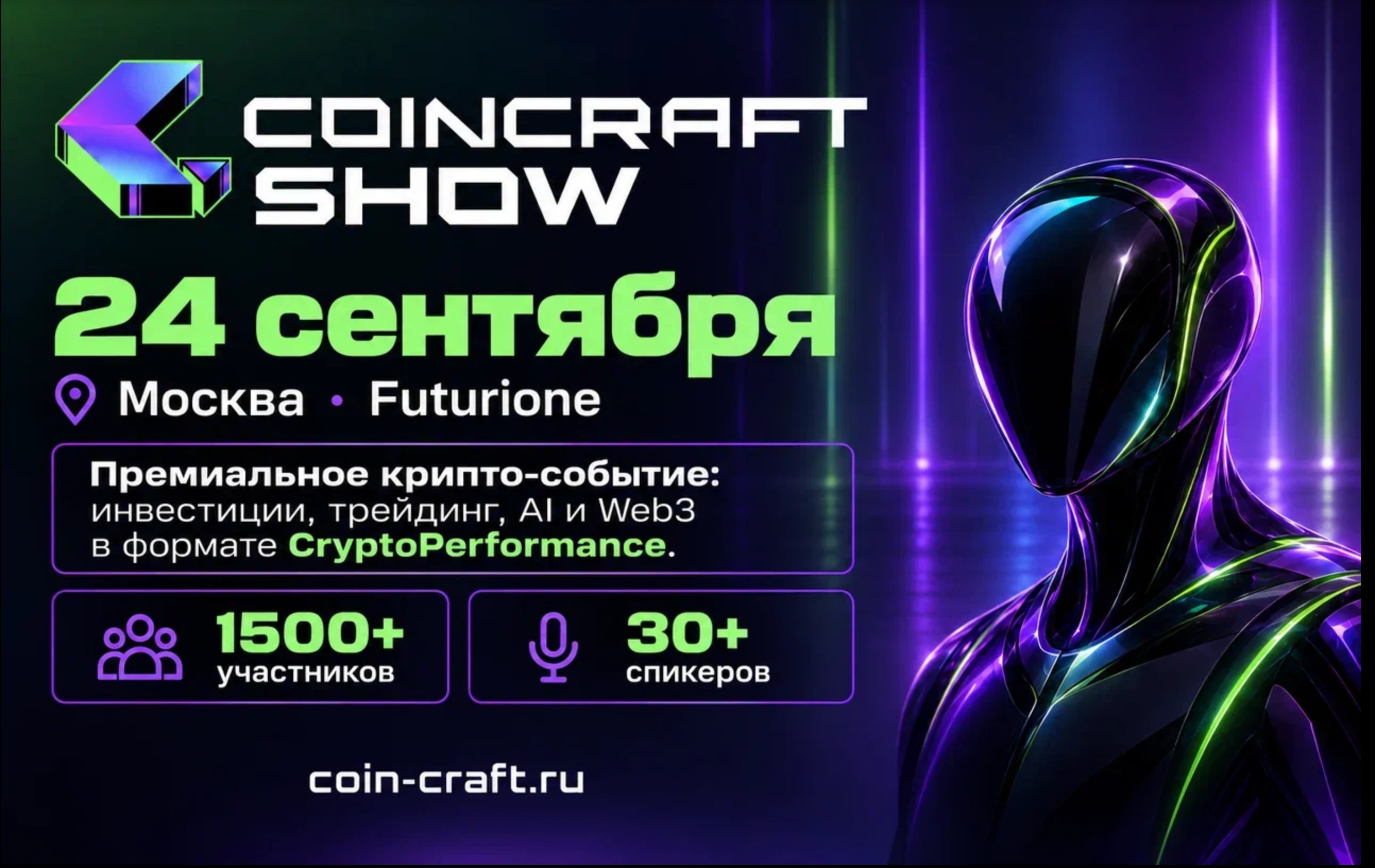 Крипторынок продолжает быстро меняться: появляются новые правила, технологии ускоряют развитие индустрии, а - изображение