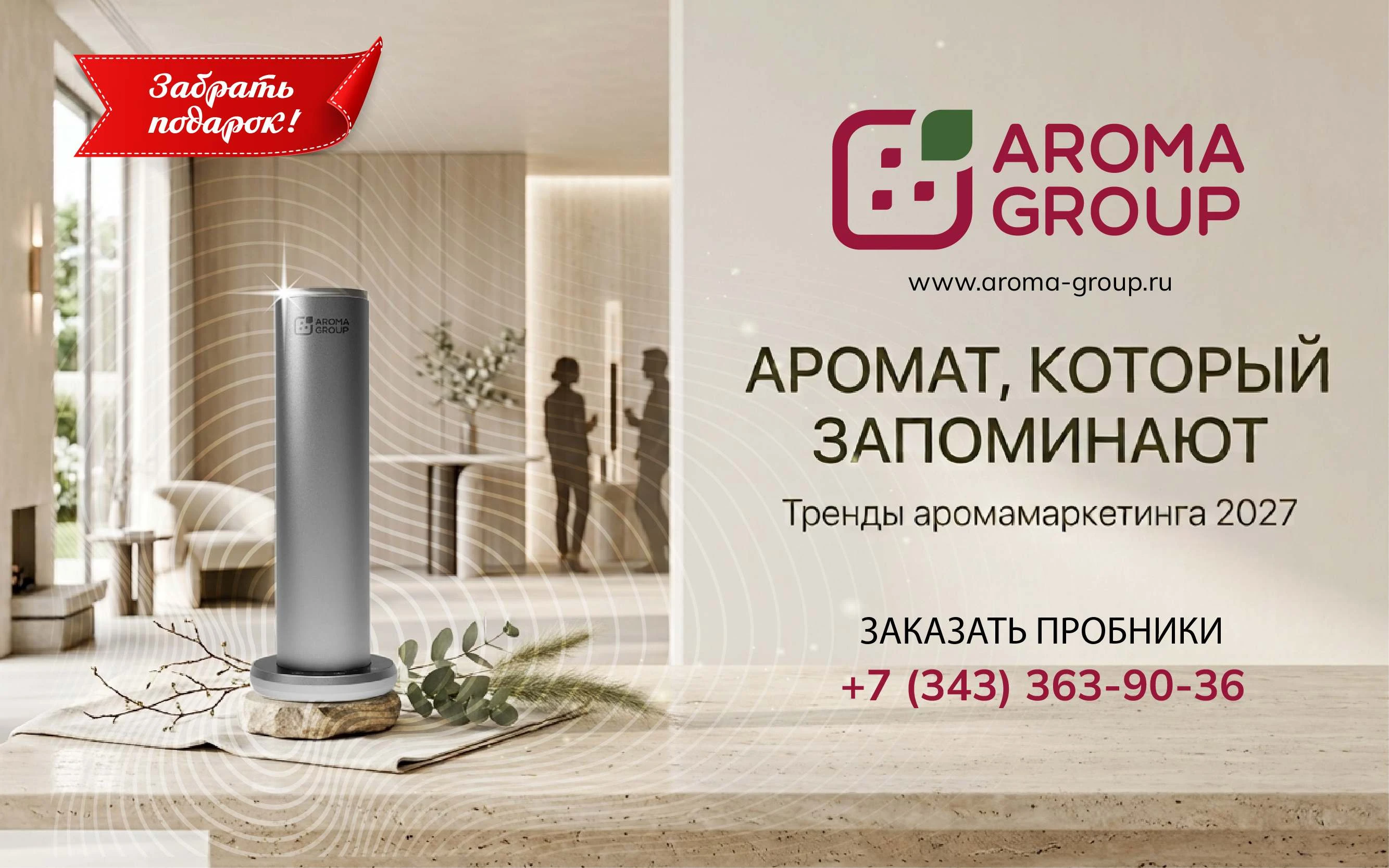 Почему в одних пространствах хочется задержаться, а из других — уйти, даже если интерьер безупречен? Ответ может - изображение