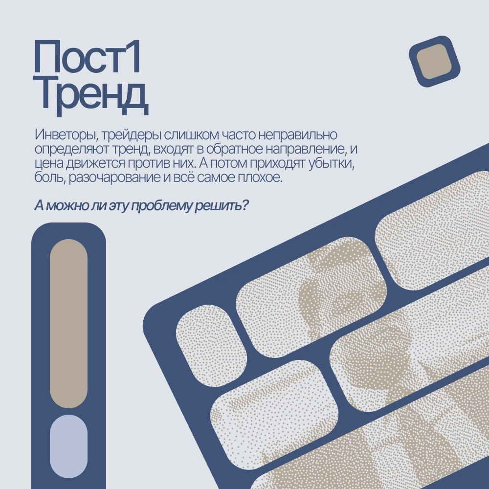 Замечали ли вы у себя чувство, что не хотите покупать, потому что цена выросла? А потом видите, как цена - изображение