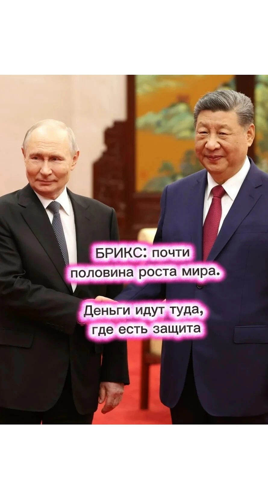 Война стала триггером. БРИКС — инфраструктура. Молодёжь — двигатель. Как Россия перестроила финансовую - изображение