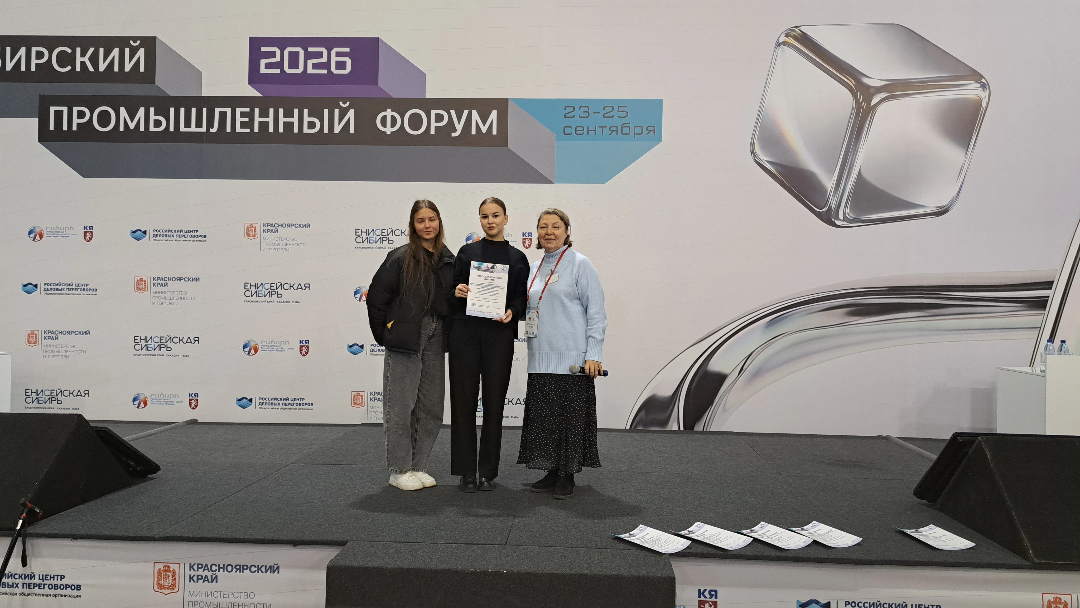 Девушки мои молодцы! Проект быстро слепили, посчитали и защитили перед экспертами 🥰🥰 #проект #защита - изображение