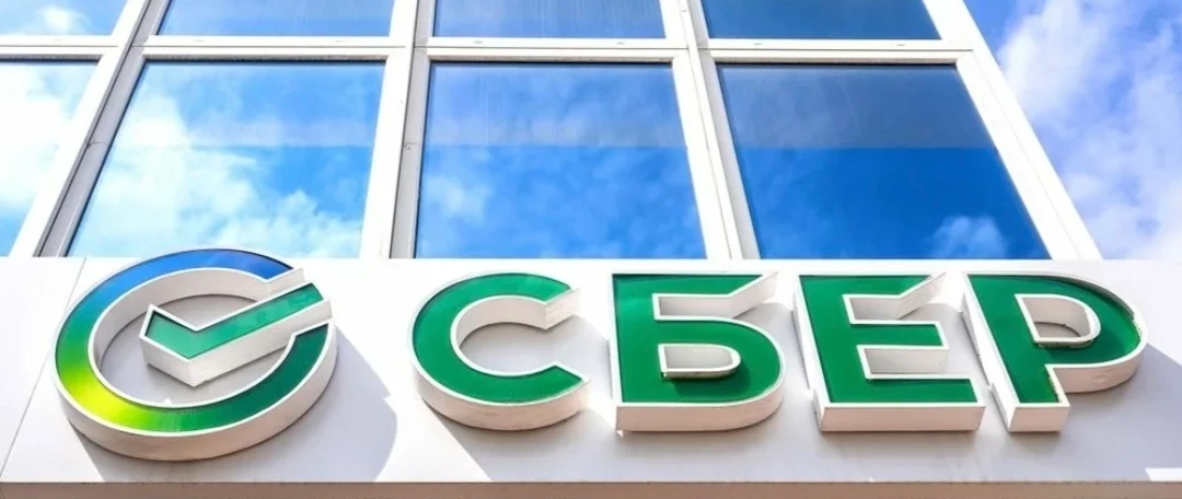 Сбербанк готовит первую за десять лет секьюритизацию автокредитов: пилотная сделка объемом до 40 млрд рублей - изображение