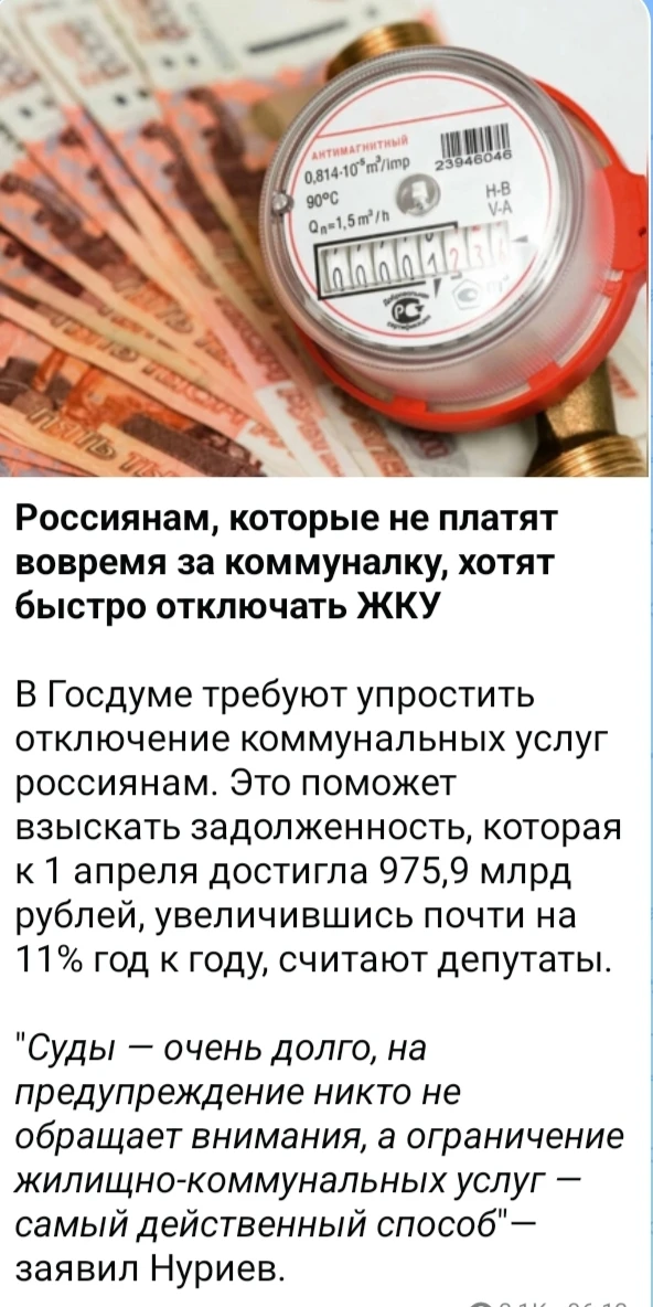 Изображение из поста - изображение