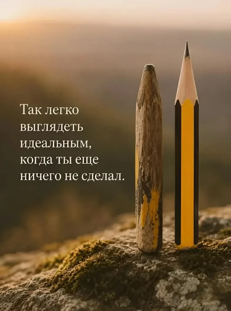 #деньги #заработок #базар#карандашнаяметафора #геополитика #жизненныйпуть #реальныйопыт #инфобизнес - изображение