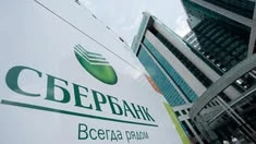 Сбер отчитался за девять месяцев 2026 года: чистая прибыль выросла на 18,2% и достигла 1,501 трлн рублей. - изображение