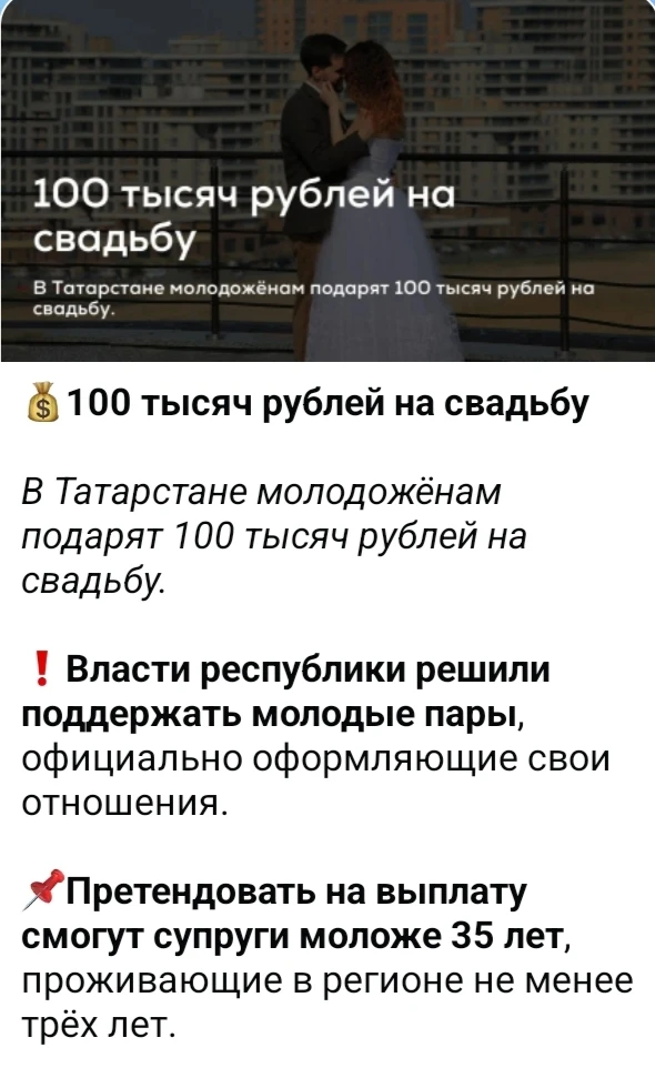 Изображение из поста - изображение