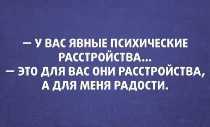 Изображение из поста - изображение