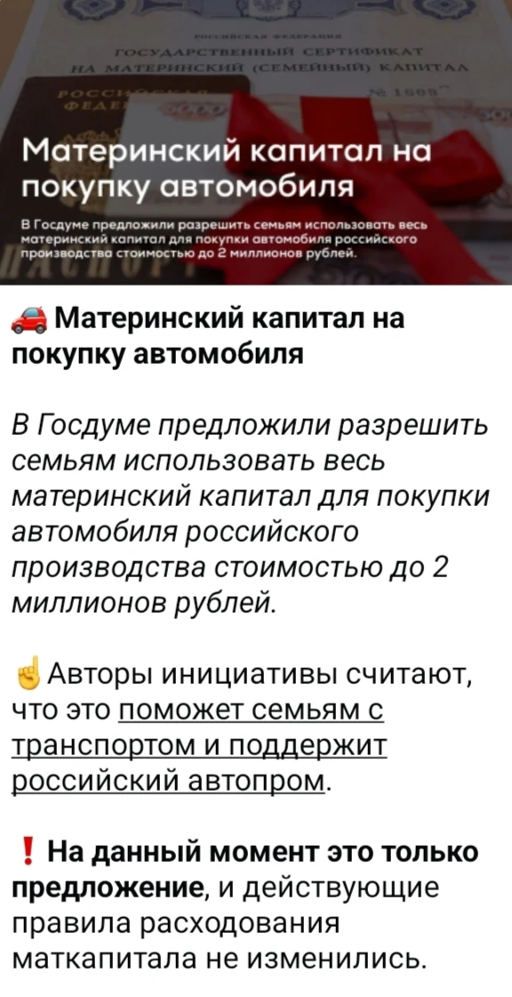 Изображение из поста - изображение