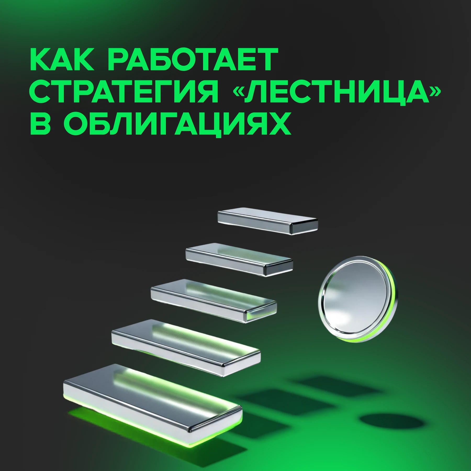«Зафиксировать доходность на три года вперед или подержать деньги в коротких инструментах?» – один из главных - изображение