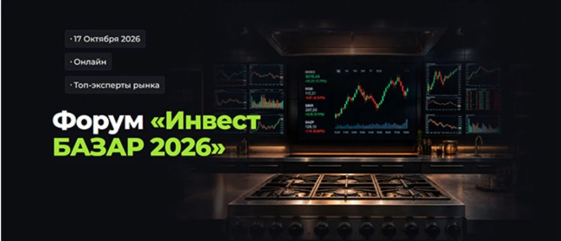 Уважаемые подписчики! Спасибо, что остаетесь со мной на «Базар» е!​ - изображение
