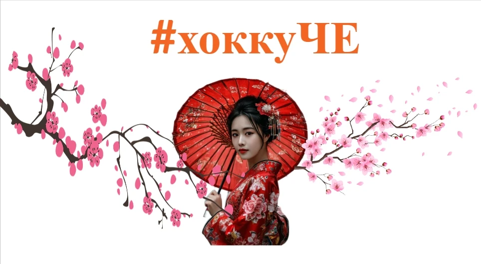 https://finbazar.ru/post/778009-kto-takie-pomogayushie-specialisty #хоккупорусски #хоккуЧЕ Шумят самозванцы. - изображение