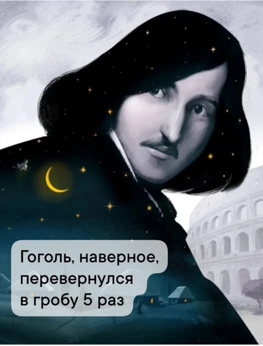 ИИ написал второй том "Мервых душ" Сбербанк выпустил в продажу роман «Мёртвые души. Второй том. Возрождение» — и - изображение