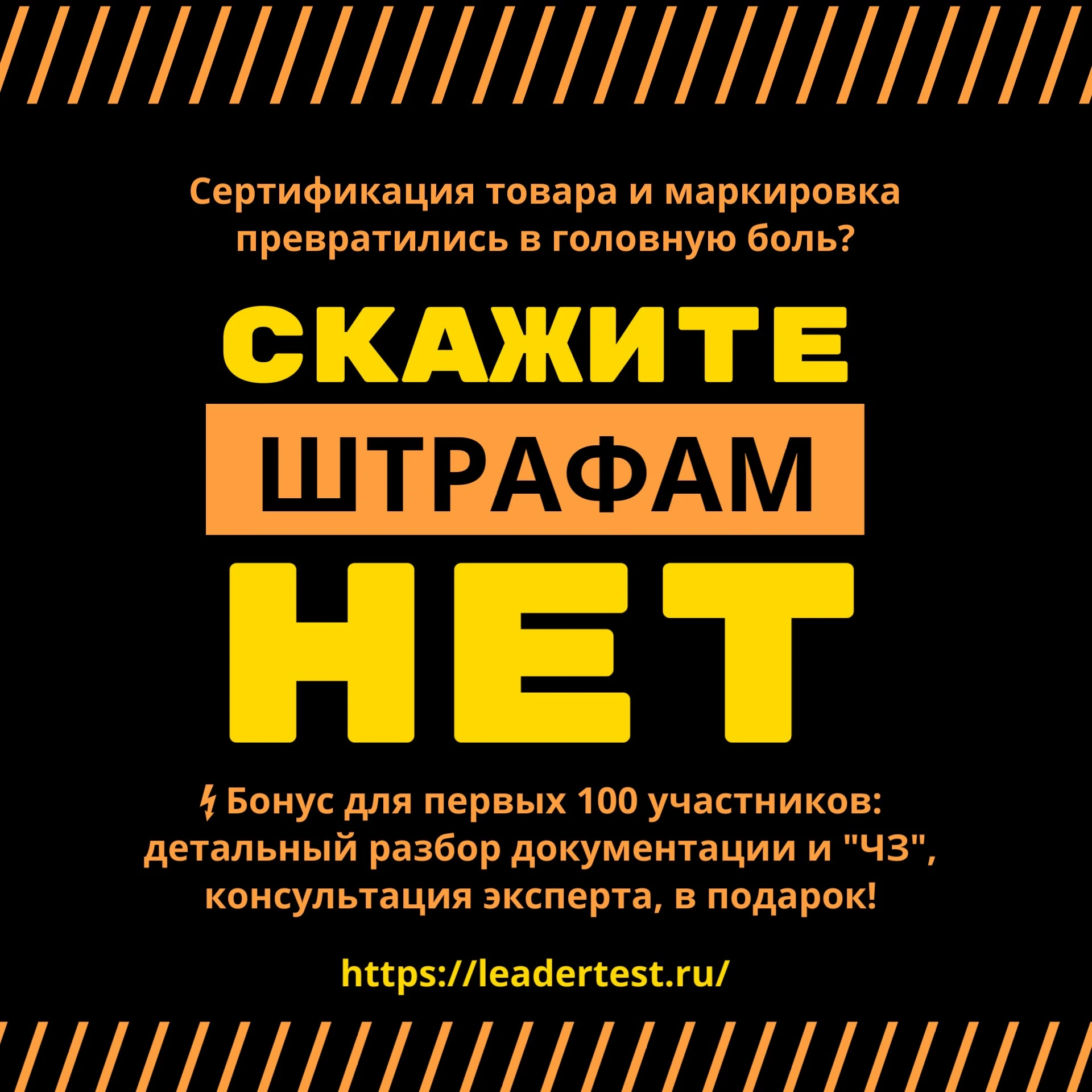 Вы ввезли импортную одежду, товар прошёл таможню и уже в России. Теперь нужно, чтобы коды маркировки перешли в - изображение