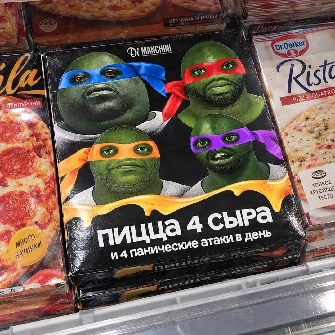 В коллекции — треска со вкусом треска менталки, песто со страхом не встретить свой гринфлаг и другие - изображение