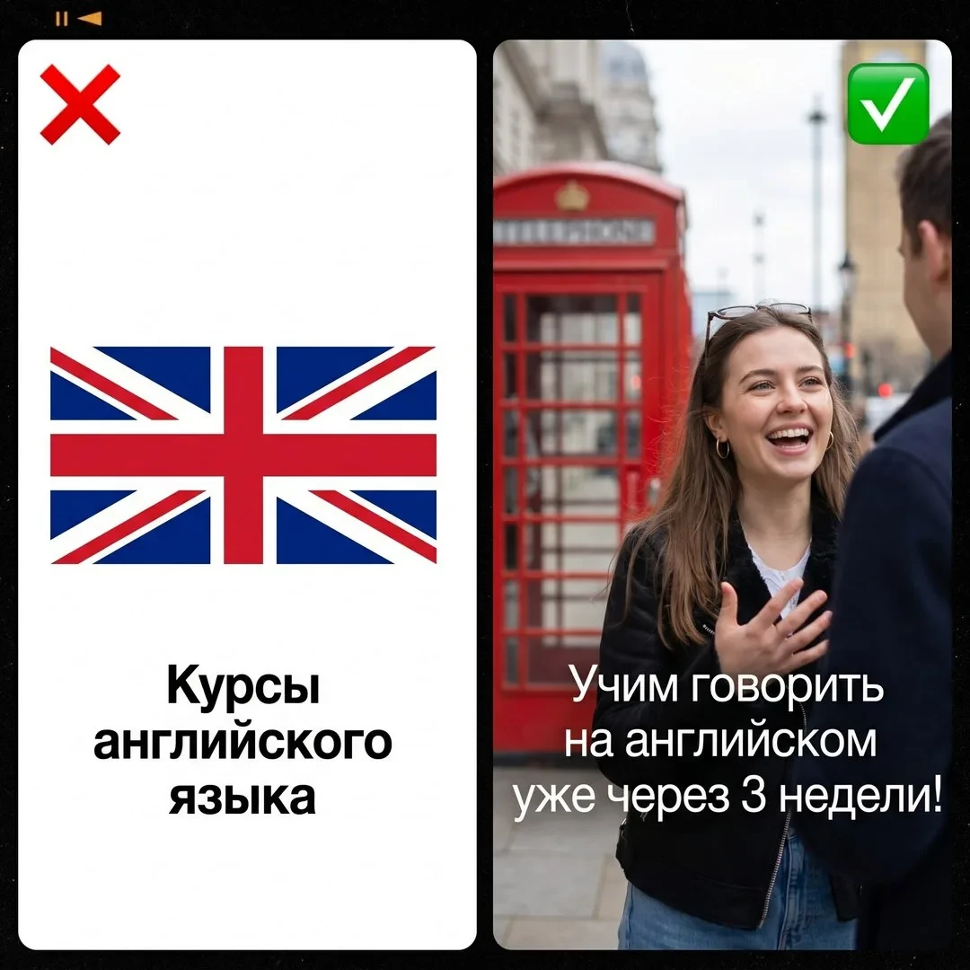 ⏳Ты потратил 3 часа на креатив 💸Залил 50 000 ₽ 📉CTR — 0.04% Почему? - Потому что ты не ответил на один вопрос: - изображение