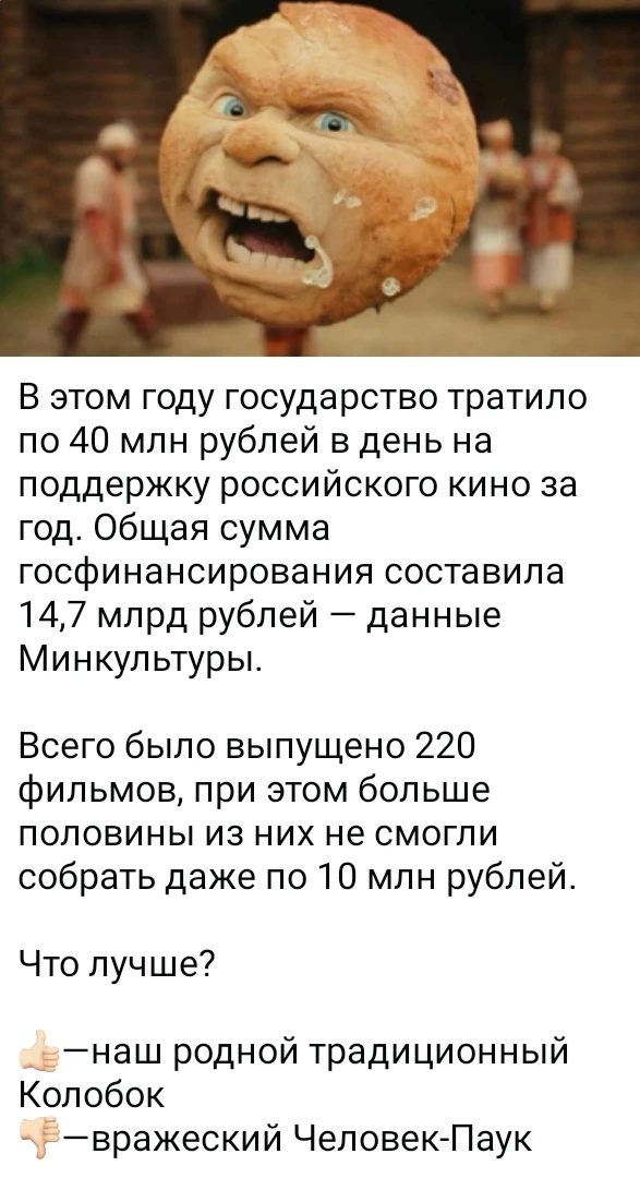 Изображение из поста - изображение