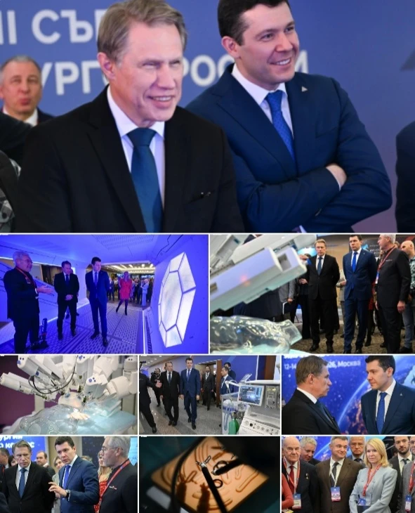 📌Для реализации нацпроектов по обеспечению технологического лидерства совершенствуется нормативно-правовая - изображение